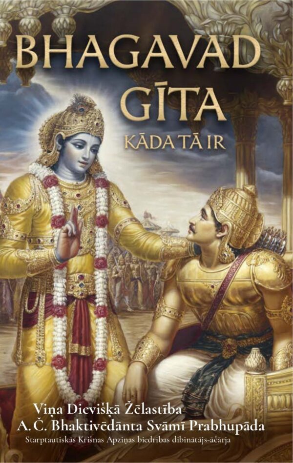 BHAGAVAD GĪTA- KĀDA TĀ IR